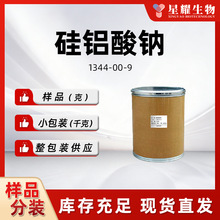 �����X�c Ʒ�|�Ãr�񃞏S�ҬF؛��Ʒ���b ���X���c1344-00-9