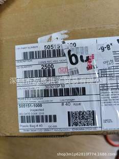 MOLEX 5051511000 connector rubber shell 5051511000 original genuine goods