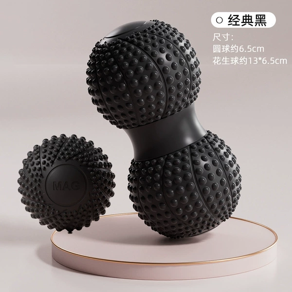Black [Two-piece Set]-Peanut Ball + Magnetic Fascia Ball