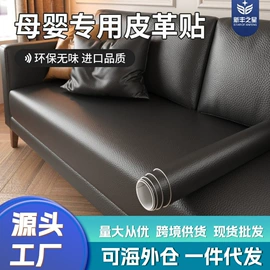 墙贴;墙纸、壁纸;玻璃贴