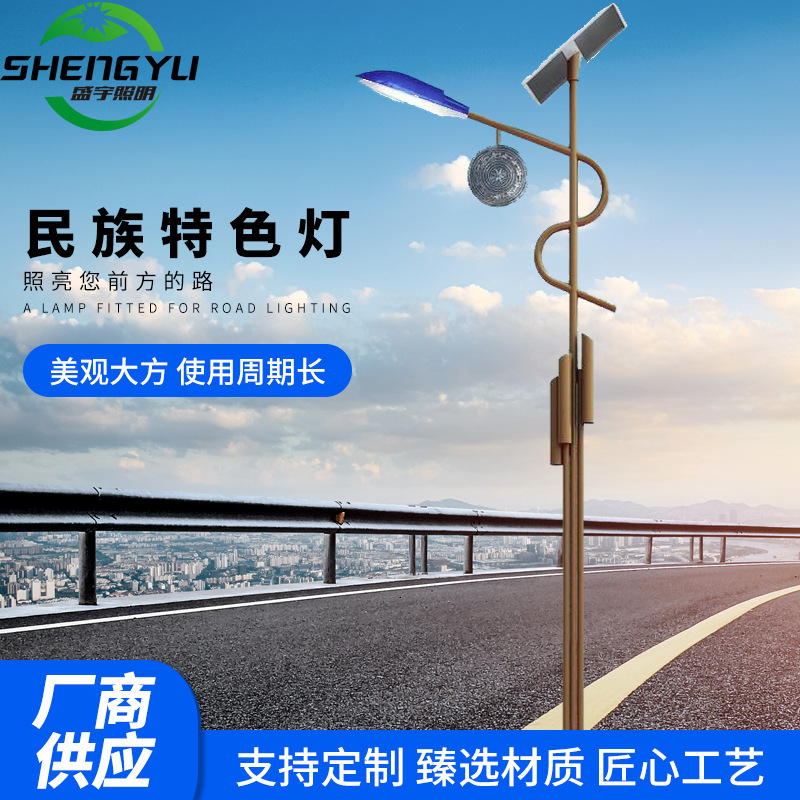 地方特色灯景区特色灯笼太阳能灯箱挂招牌广告中国结微景观中古灯