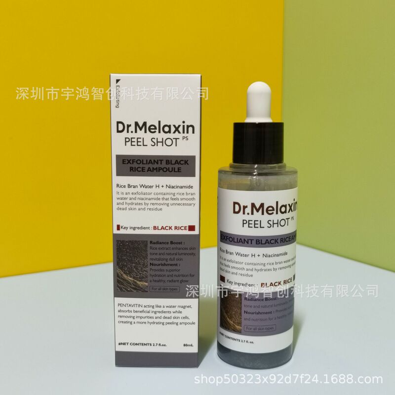 跨境专供Black Rice Peeling Ampoule黑米白米面部磨砂去角质精华|undefined