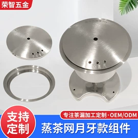 茶具配件;电热水壶;电茶炉
