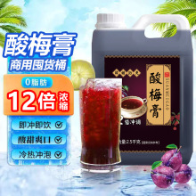 ��÷����÷�Lζ��s��÷������ɽ�֭�_�{��Ϲ�֭��偵�ԭ������