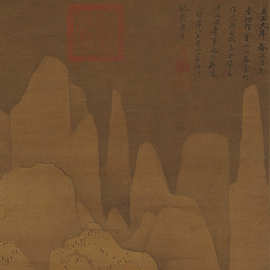 黄公望九峰雪霁图轴 图片素材 名人字画山水国画宣纸绢布微喷复制