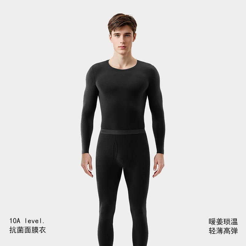 2025新款10A抗菌生姜发热女士面膜保暖内衣套装男高弹力薄款内穿|undefined