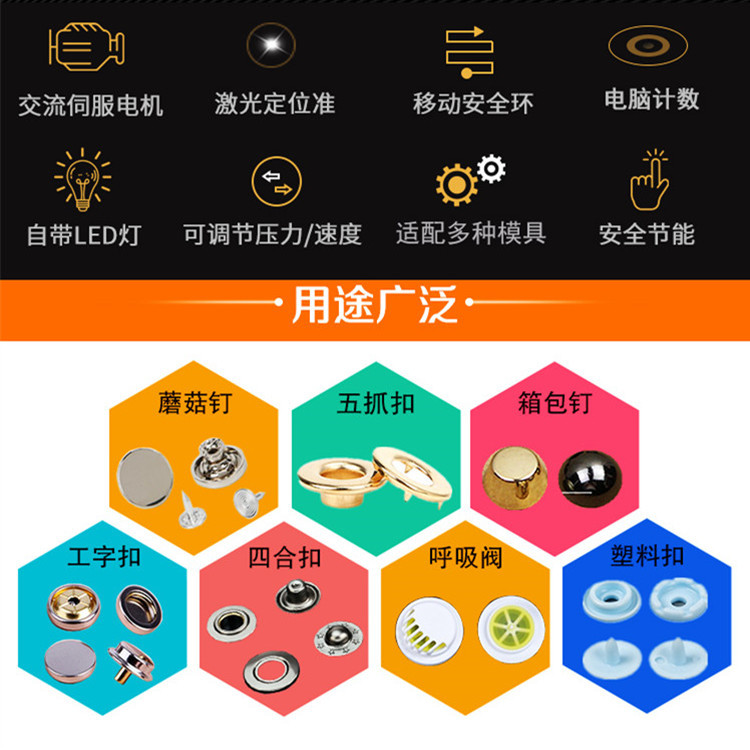 Fuente de la Fábrica de la computadora de accionamiento directo de uñas botón Botón de la máquina de cuatro botones grande botón blanco máquina de botón infrarrojo Industrial eléctrica