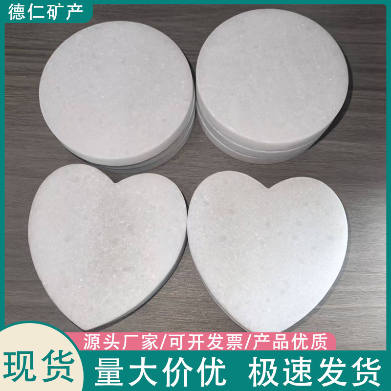 现货白色规则DIY绘画原石爱心圆型绘画石扁圆形状园林装饰鹅卵石