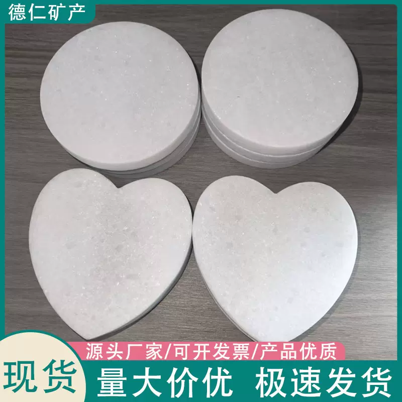 现货白色规则DIY绘画原石爱心圆型绘画石扁圆形状园林装饰鹅卵石