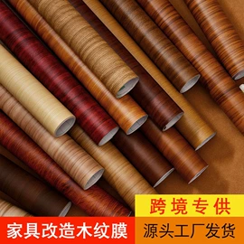 墙纸、壁纸;玻璃贴;墙贴