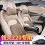 透气四季包围z20套垫