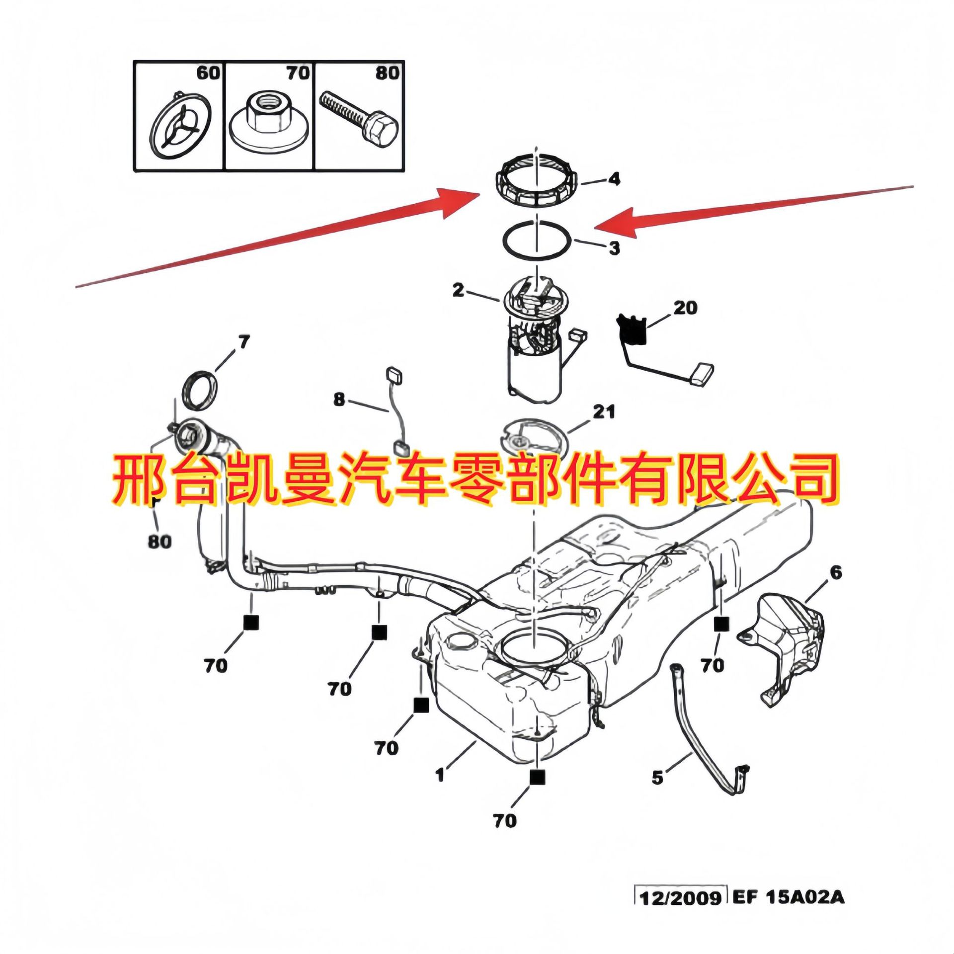 153141 153129 Fuel pump cover sealing ring suitable for Peugeot Partner, Citroen Berlingo, FIAT
