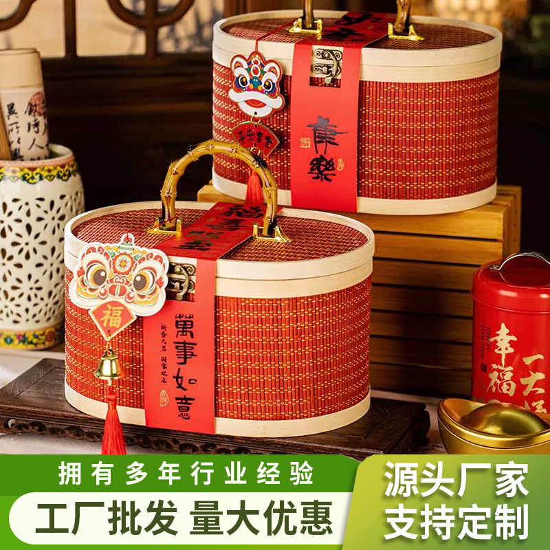 春节高档竹编礼篮公司送礼商务伴手礼手工编织水果零食篮厂家供应