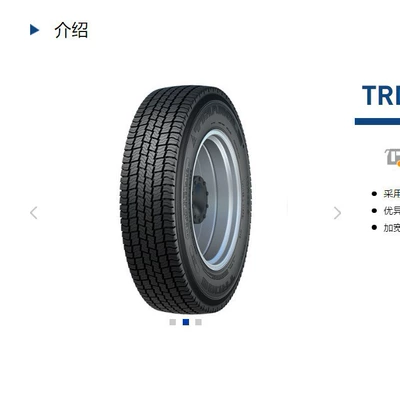 wire tire, Yük maşını şinləri