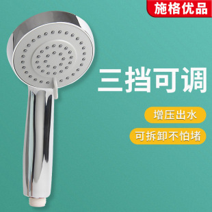 Three-gear adjustable hand-held shower pressurized shower nozzle removable and washable shower head bathroom shower head factory straight hair