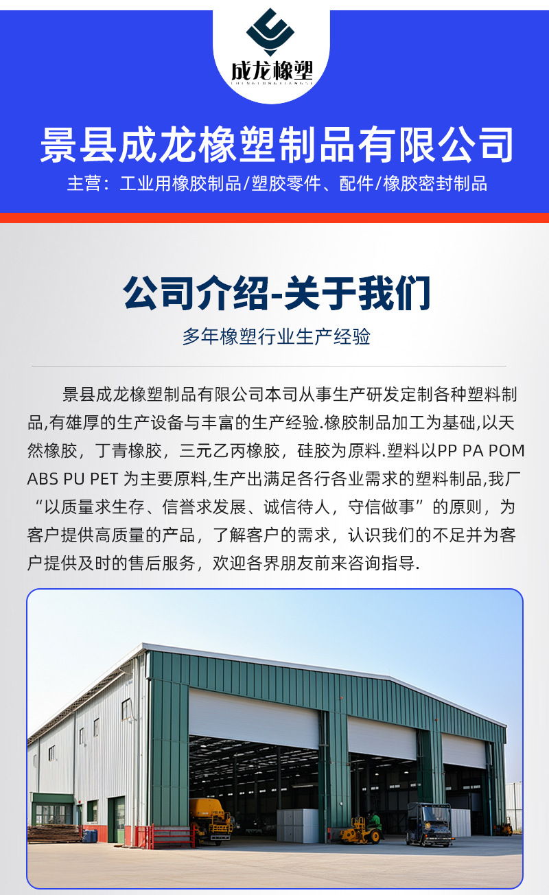 详情页_12.jpg