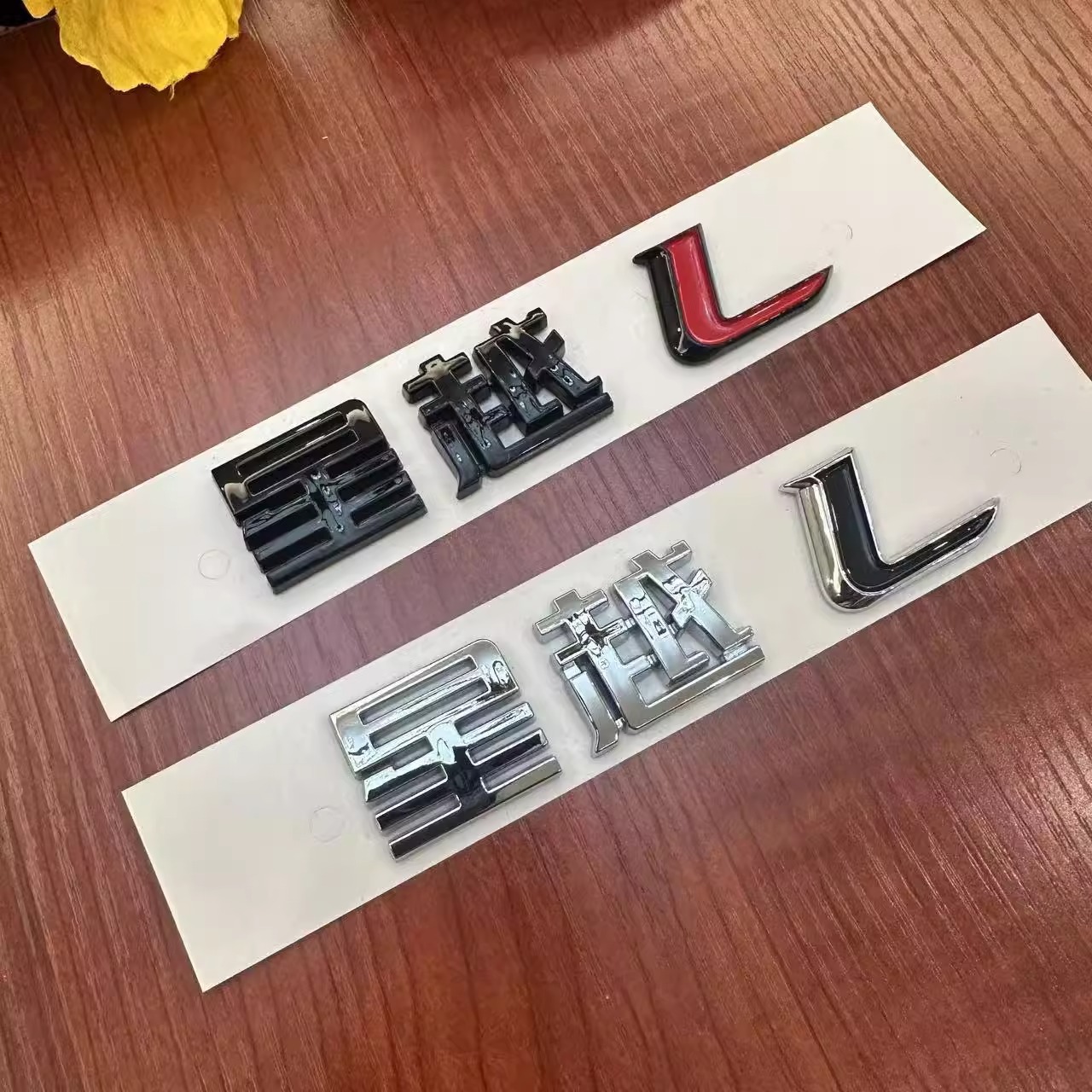 Geely Xingyue L üçün arxa baqaj loqosu, qara