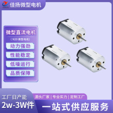 �S��ֱ�NN20΢�������R�_ ����x�����i���С���΢��ֱ��늙C