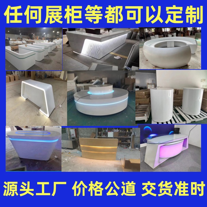 烤漆发光展台异形展示台展览陈列展示柜科技展厅创意中岛台体验桌