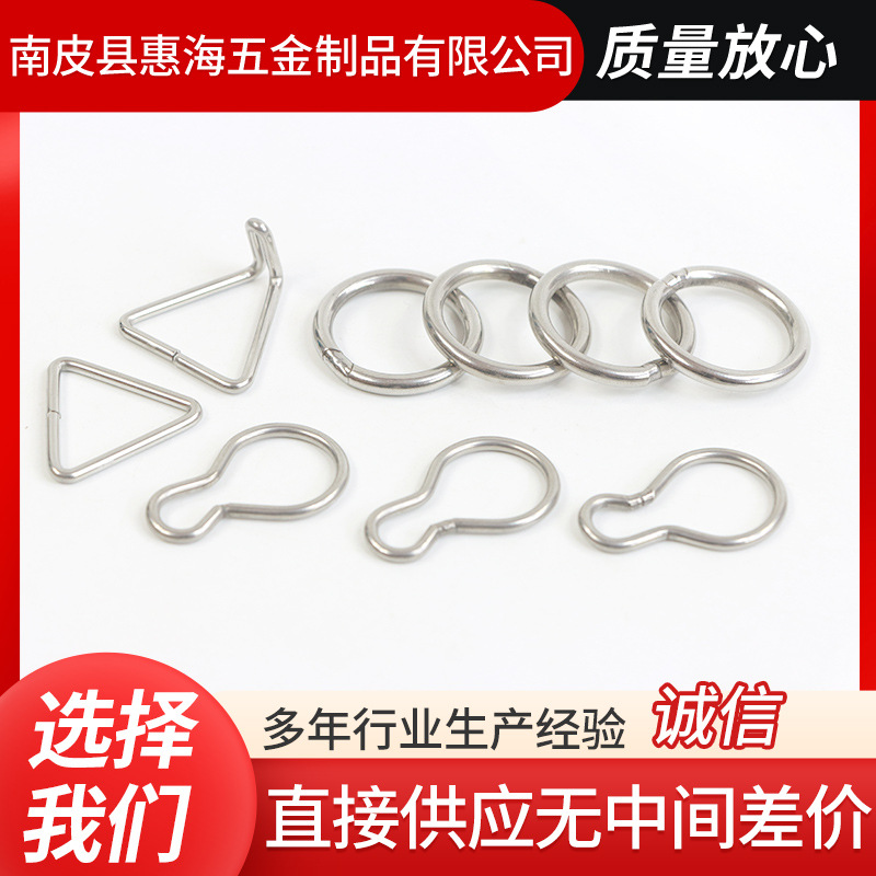 304不锈钢实心焊接O型圆环金属不锈钢圈 铁圆圈吊环钢制通用耐用