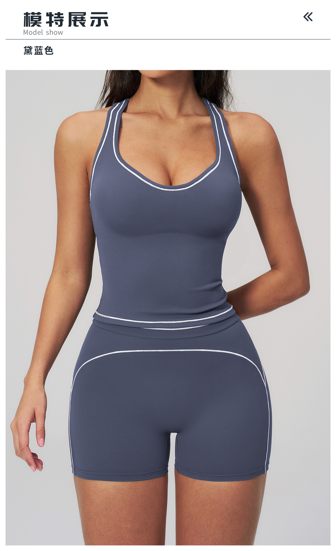 10模特展示标题-黛蓝色.jpg