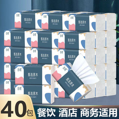 紙を抜いて、飲食ホテルのビジネスナプキンを卸売りします。
