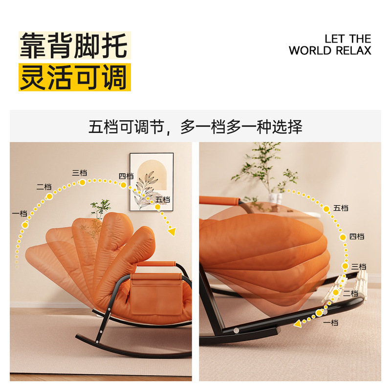 躺椅摇椅双人坐睡两用休闲椅家用阳台客厅逍遥椅午休懒人沙发椅子|undefined