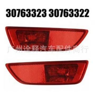 30763322 30763323 Suitable for Other brake systems