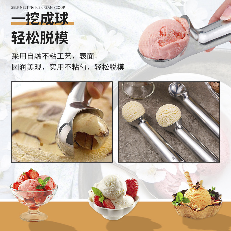 自融式はスプーンをつけずにボールを掘ってアイスクリームスプーンを掘ってアイスクリームスプーンを掘ってアイスクリームの果物を掘ってボールを掘る器です。|undefined