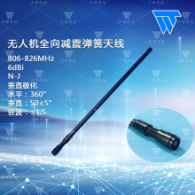 806-826MHz 4dBi�o�˙Cȫ��p�������쾀