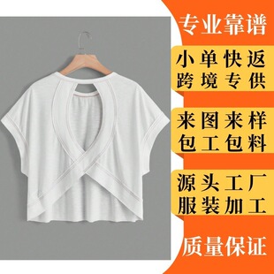 �W���羳���QŮ�b���� ��ɫ�A�I������t���� �ļ����e�OӋ������