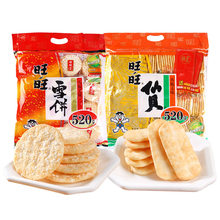 ��ؐѩ�520g���������ʳƷ�k�������e��ʳС�Դ�Y��