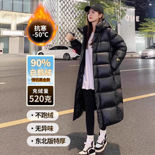 500g黑金鹅绒加厚极寒羽绒服女超厚男防寒东北哈尔滨旅游保暖装备
