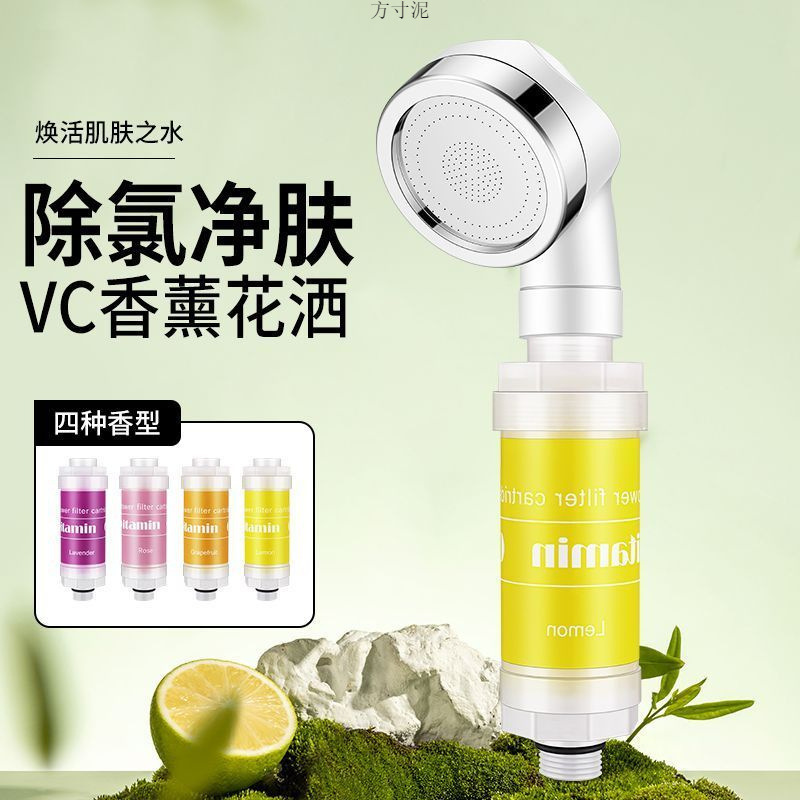 韓国香薫浄水浴覇家庭用入浴フィルター塩素除去ろ過花散布汎用型工場卸売り|undefined