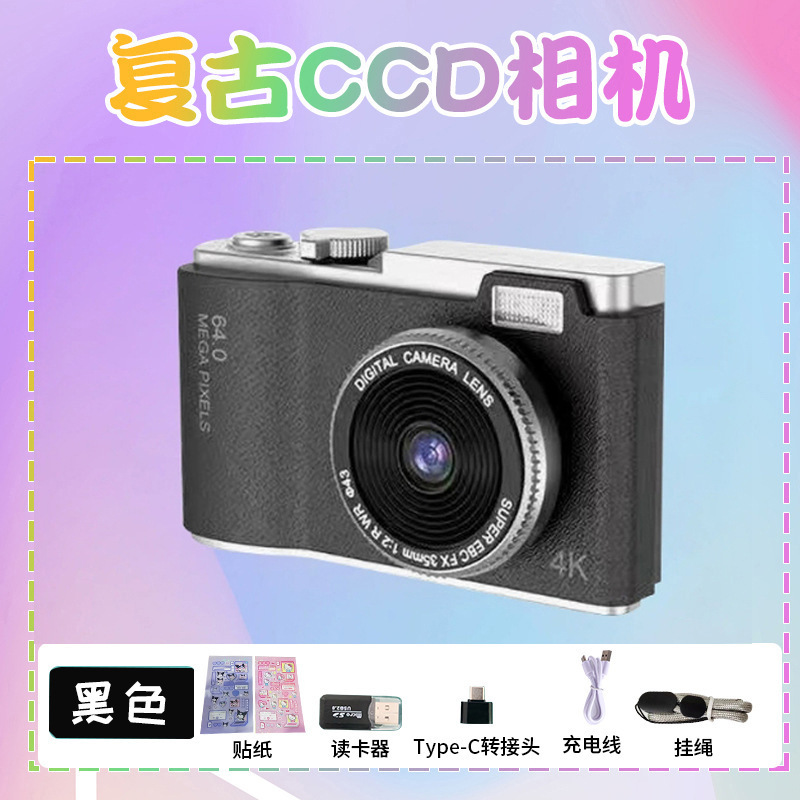 国境を越えた人気の学生エントリーレベルデジタルカメラホーム高精細デジタルカメラ子供用写真ミニカメラ|undefined