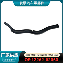 12262-62060�����ڷ��������·��ˮ��ɢ��������2��ͨ�����ܿ羳