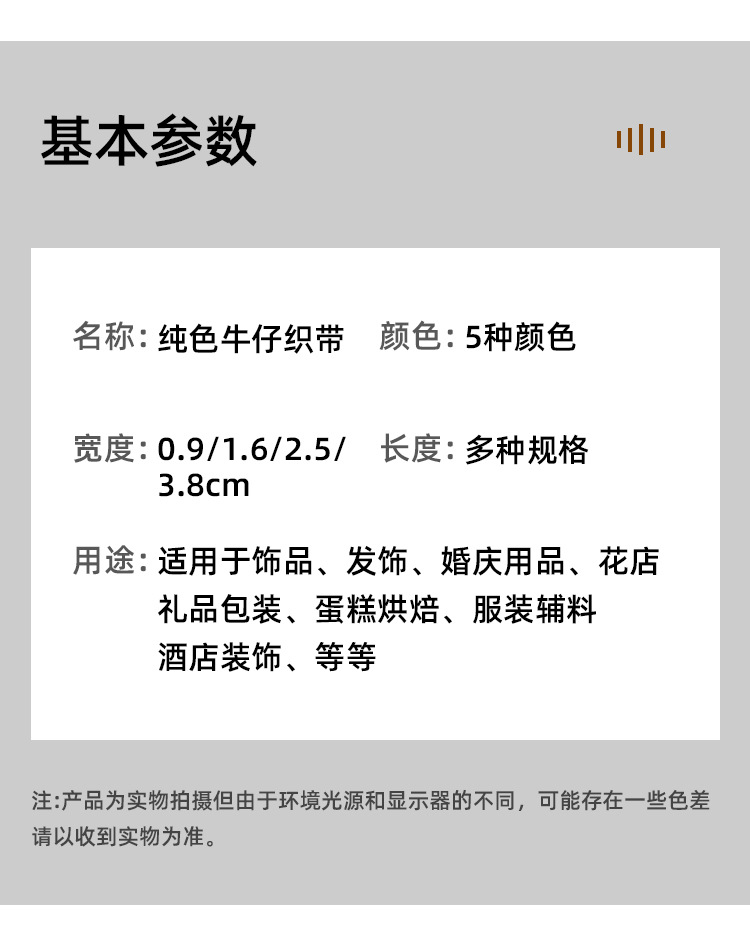 1688详情页2_05