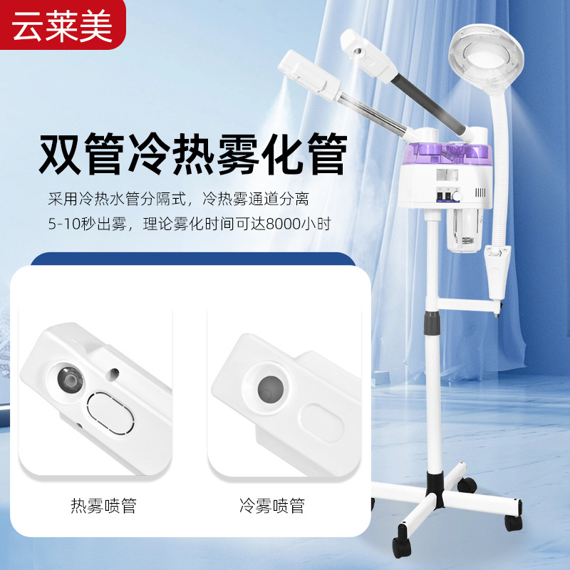 Transfronterizo de doble tubo de pulverización caliente y fría aparato de vapor doméstico para la cara aparato de reposición de agua aparato de pulverización caliente y fría aparato de pulverización ajustable para salón de belleza