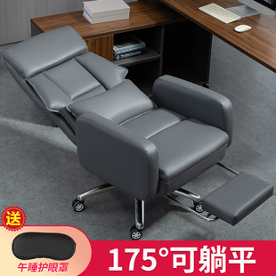 Computer Chair Home Sofa Chair Reclining Boss Chair Office Chair Study Swivel Chair Anchor Chair Comfortable Sedentary