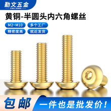 �S�~�A�΃�������˨ ��A�^�ݽz ���ṩ�_Ʊ���� ��M2M2.5-M6M8��