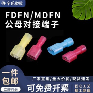 ����ֻ��FDFN1.25-100~250��� �^�����ӎ��o��������ĸ���� ���