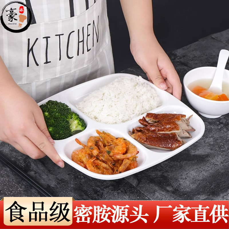 Melamine Fast Food Plate Plastic Student Cafeteria Plate with Three Compartments, Four Compartments, Six Compartments, Commercial Rice Plate Tableware Melamine Fast Food Plate Plastic Student Cafeteria Plate with Three Compartments, Four Compartments, Six Compartments, Commercial Rice Plate Tableware