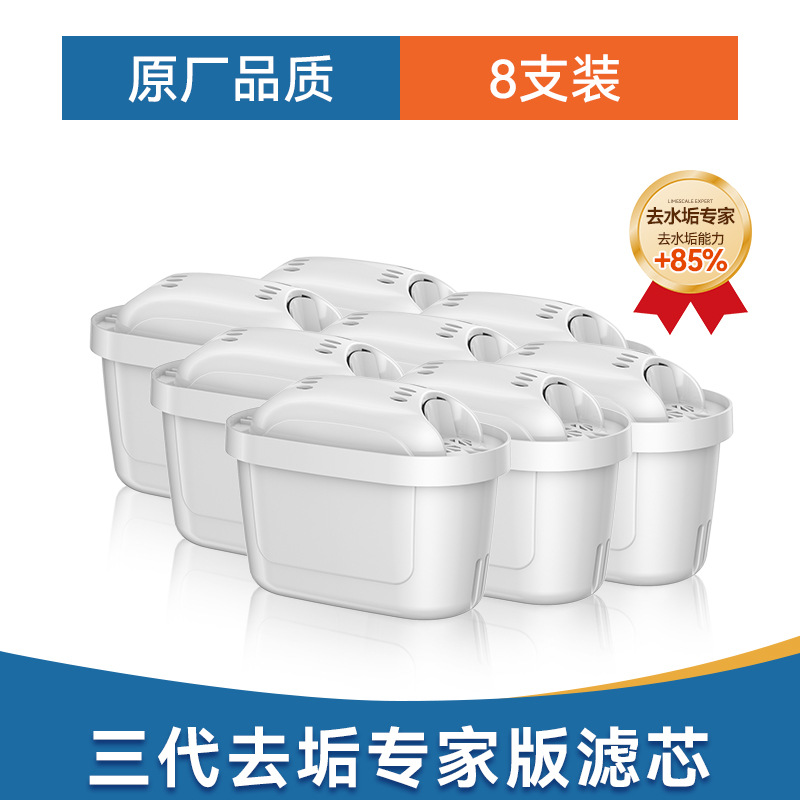 Adaptable a Alemania Biran D filtro Br1ta hervidor de purificación de agua versión doméstica filtro universal hervidor de filtrado de escala al por mayor transfronterizo