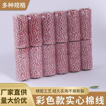 ���ėl�y�޾�DIY�YƷ�����ɵ��������K��ˇ�����K�A�K���K�����K