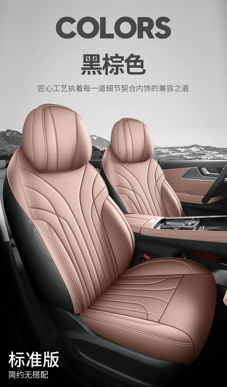 Chery Tiggo 9X Special Seat Cover 2026 Model Car Seat Cushion Cover Full Surround Perforated Leather Seat Cover Four-Season Seat Cushion