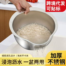 现货批发斜底盆加厚不锈钢洗米盆水果洗菜盆沥水漏盆家用淘米神器