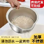 加厚家用淘米不锈钢洗米盆