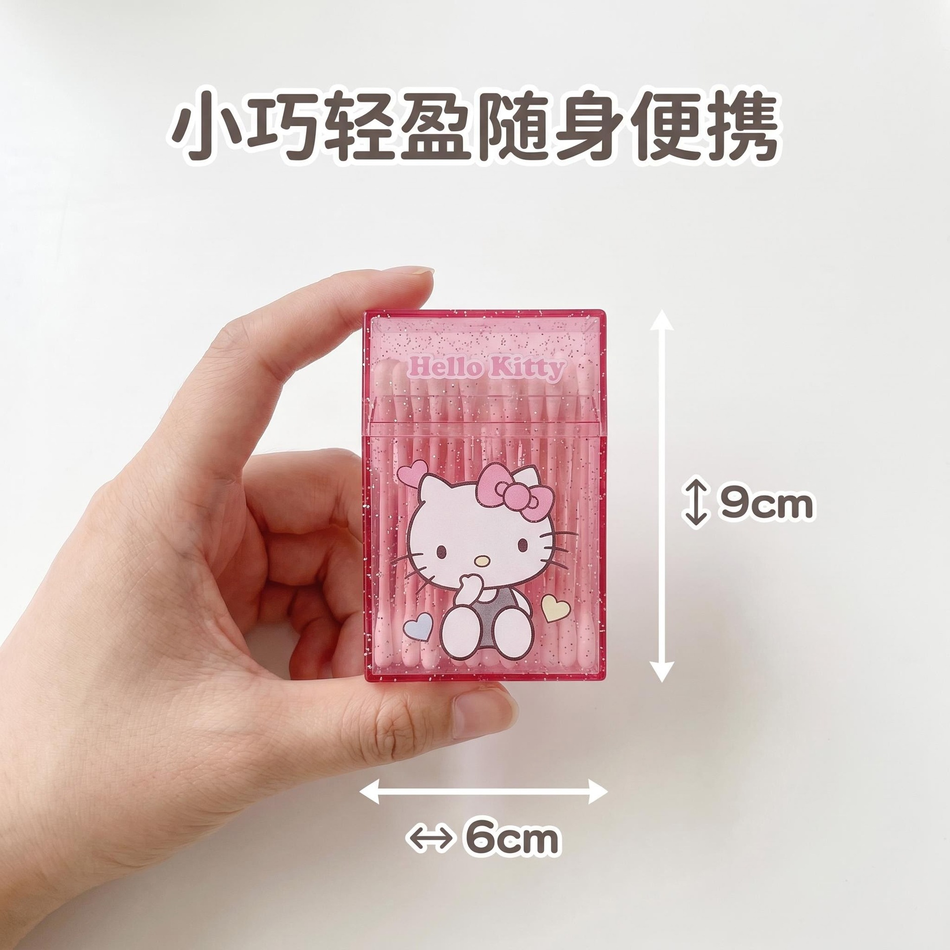 Cartoon plastic cigarette case, storage box, банка для хранения, DIY 4