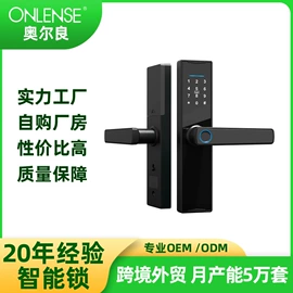 指纹锁;智能锁;密码锁