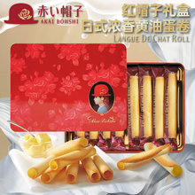 �ձ��tñ�� �F�е�����24ö��228g�S�����㵰���ͶY��Y������ʳ